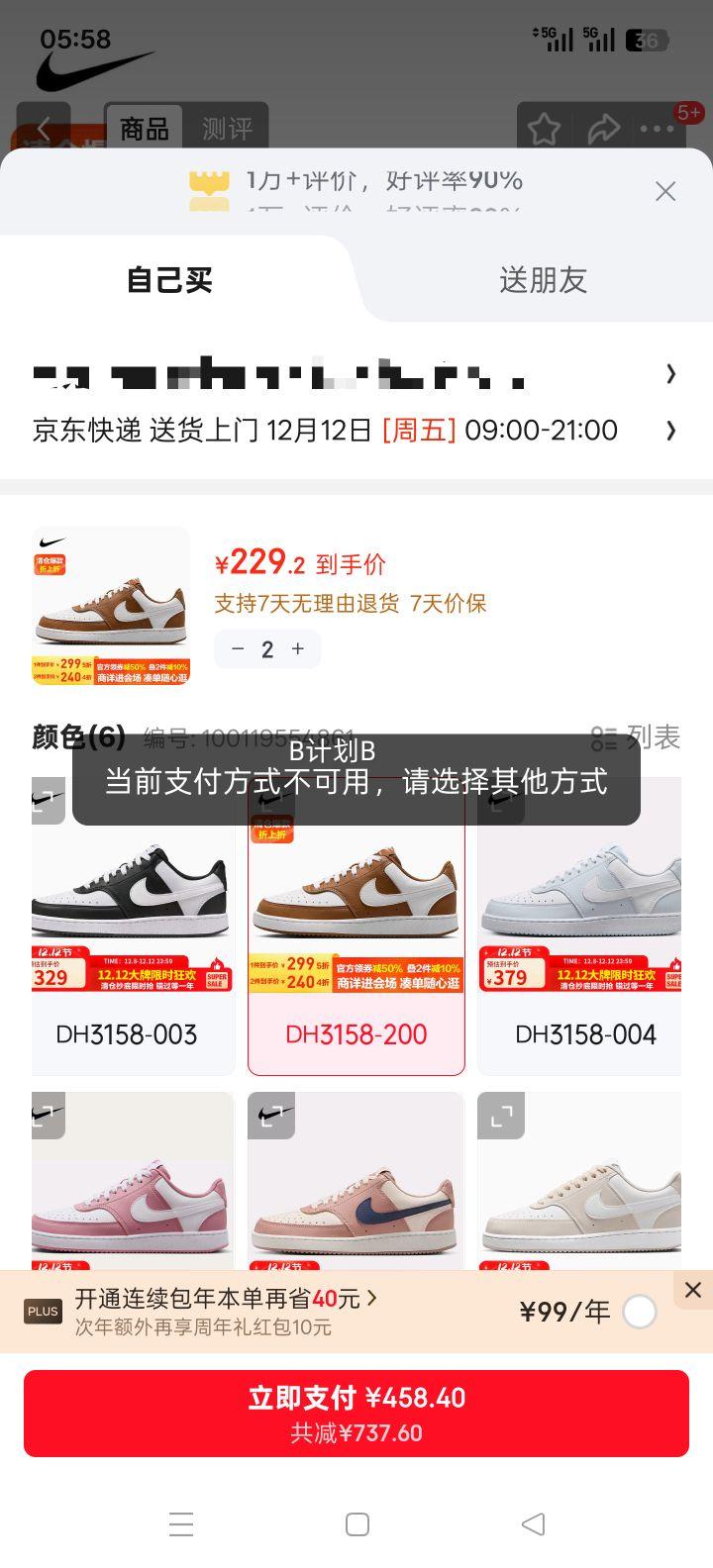 �Ϳ�NIKE COURT VISION LO ����Ь DH3158-200 �ְ� 36.5�Ż�֤��