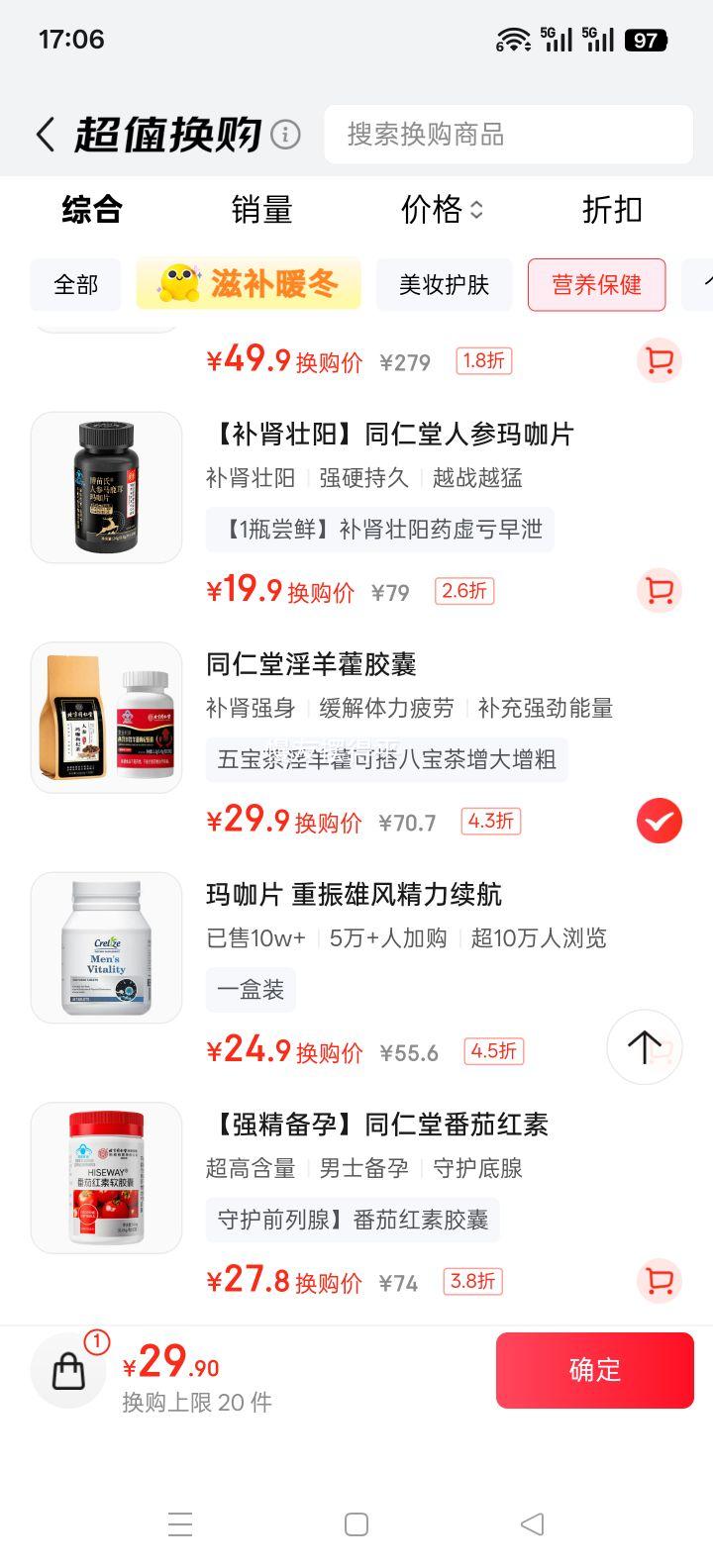 ͬ���� �꿧����޽��载��� ��ʿ��������Ʒ 30���Ż�֤��