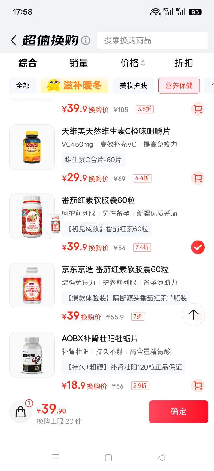 ˹������ ���Ѻ��������� 60�� �ǻ�ǰ����������� ��ʿ����ǿ�������Ż�֤��