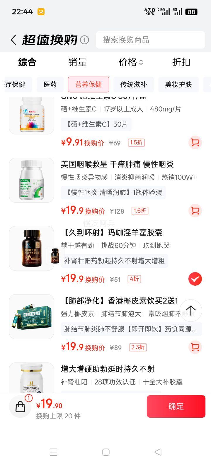 ��֥�� �꿧����޽���� ���Բ���������Ʒ 30��/ƿ�Ż�֤��