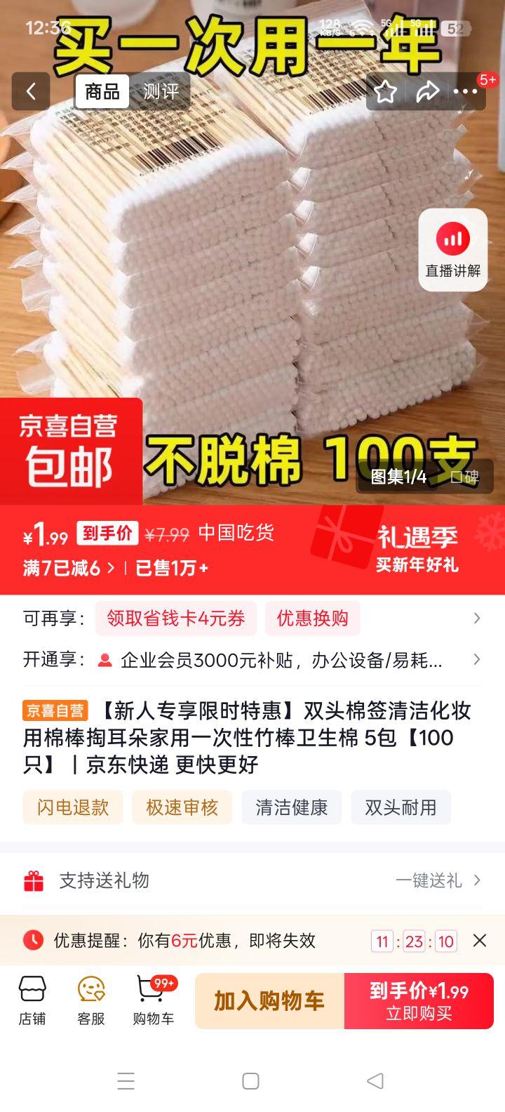 ˫ͷ��ǩ��໯ױ���ް� �Ͷ������һ������������� 5��100ֻ�Ż�֤��