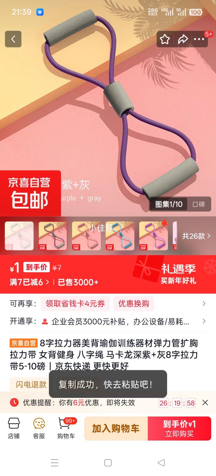 8�������� �����٤ѵ������ ���������������� ����������+�� 5-10���Ż�֤��