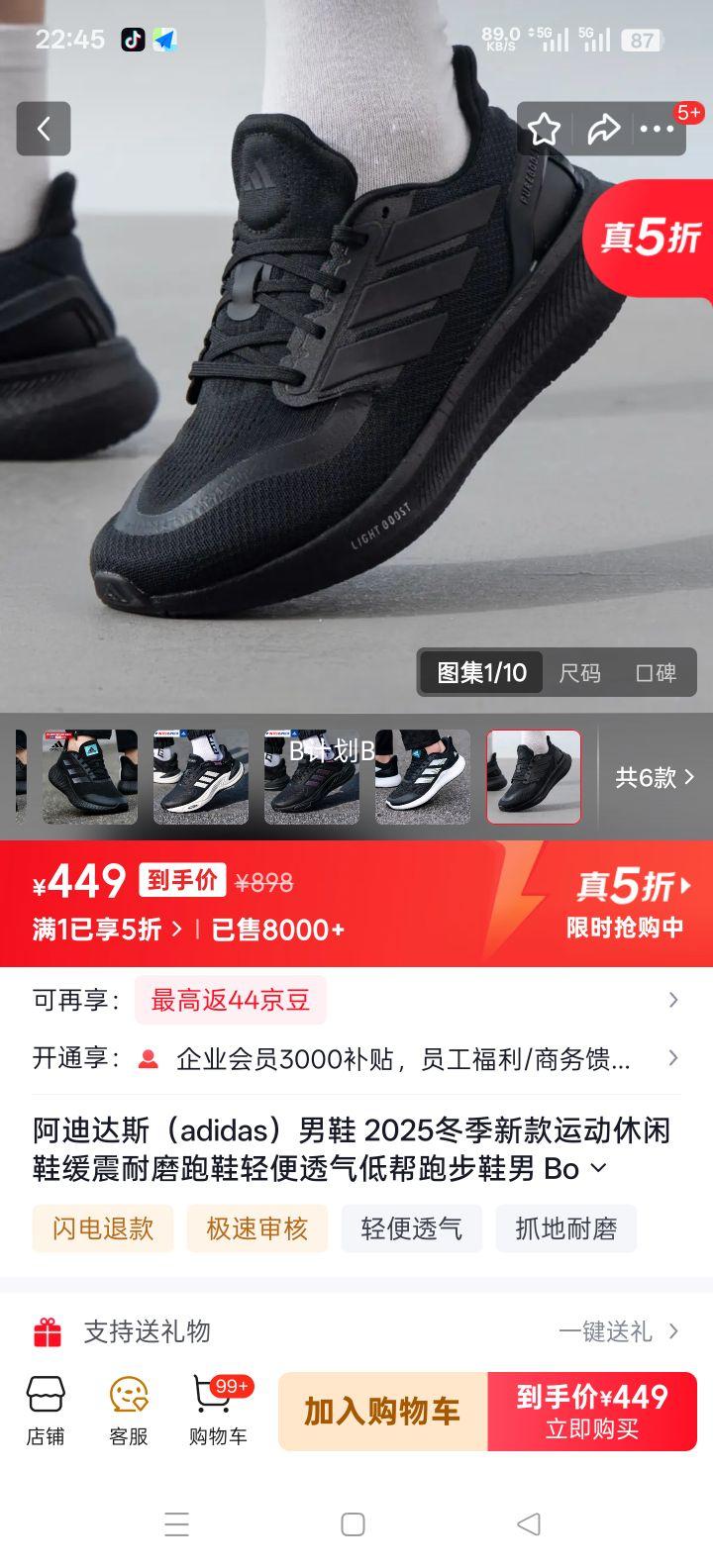 ���ϴ�˹ Boost ��Ь �Ͱ��ܲ�Ь һ�ź� 40.5���ڳ�250mm���Ż�֤��