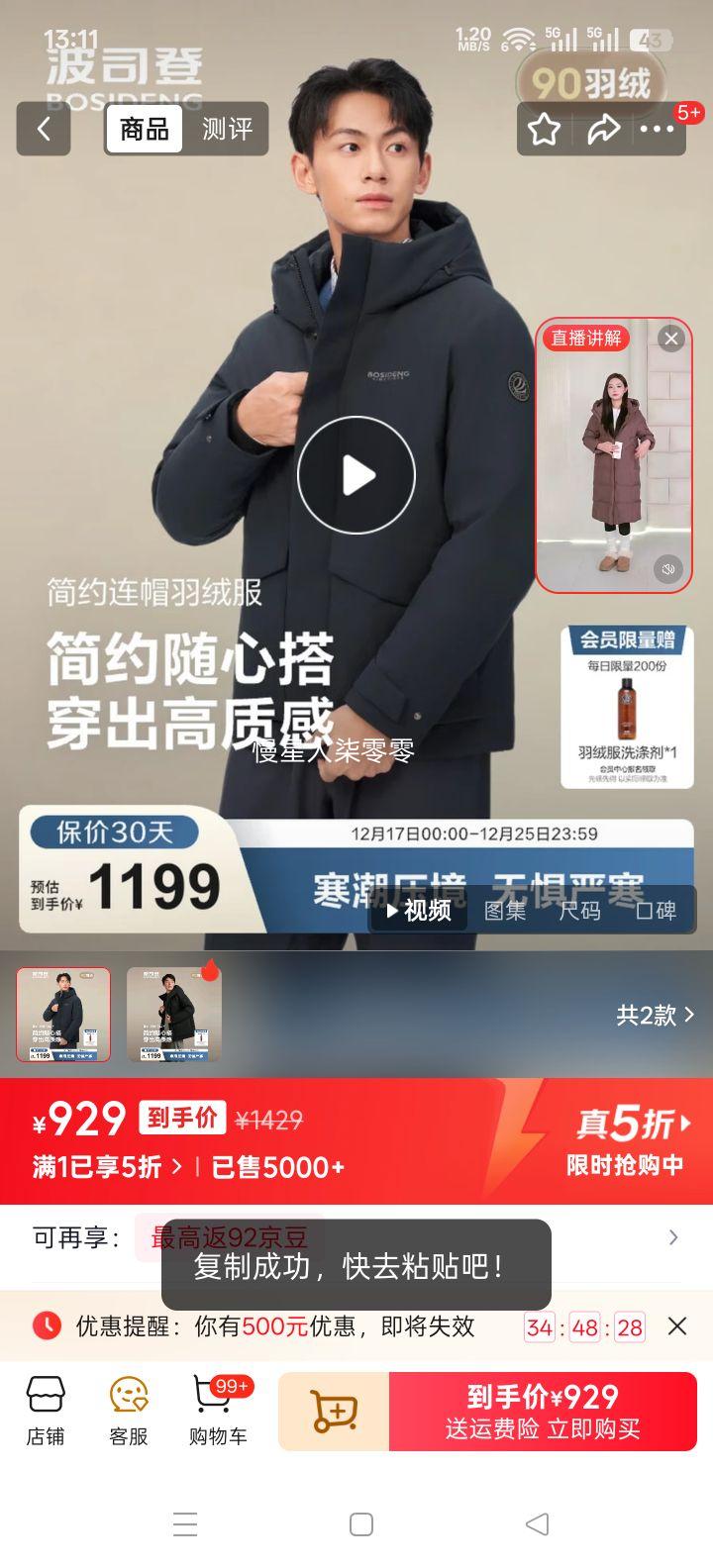 ��˾�� �ж̿����޷� 90�� ��ñ����ͨ������ B250245111 īʯ�� XS 165/88A�Ż�֤��