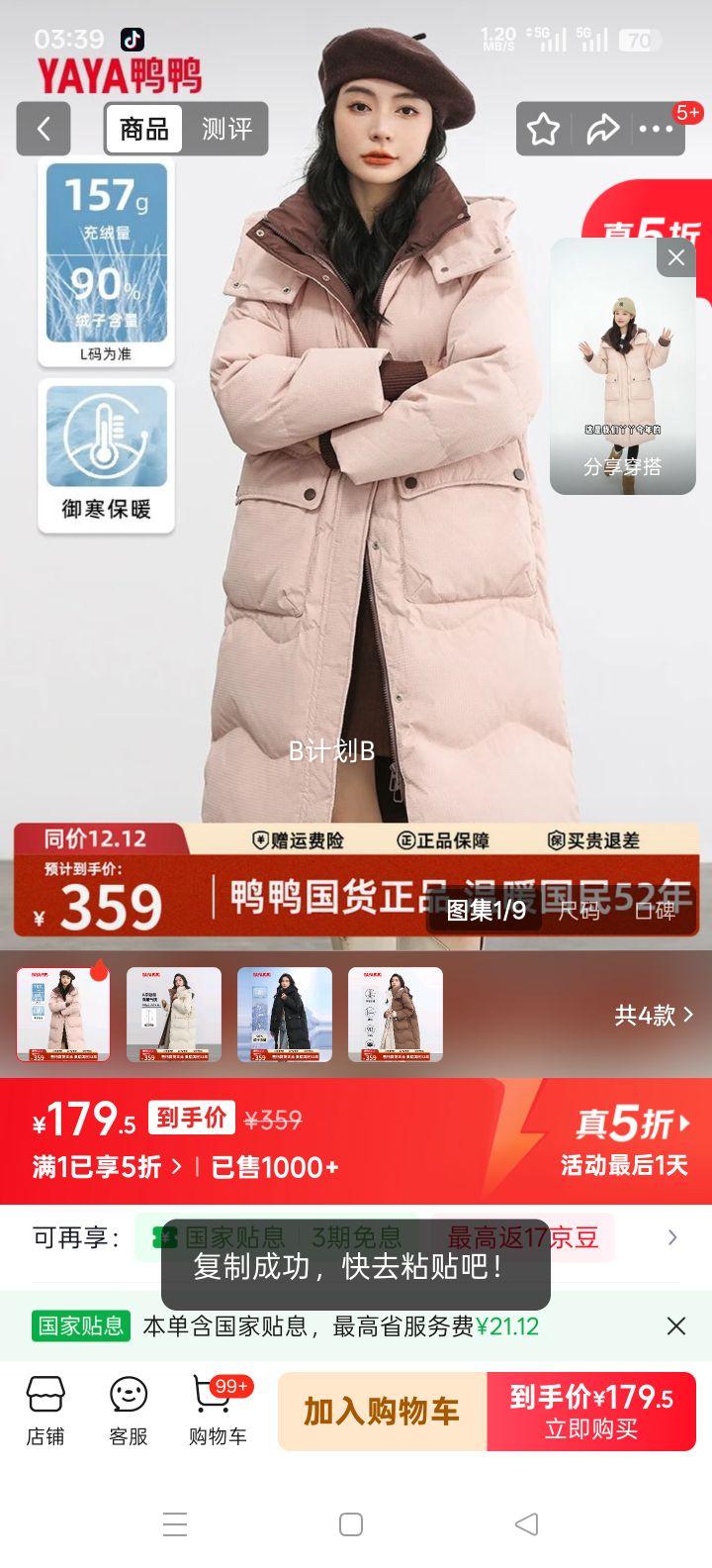 ѼѼ ���޷�Ů�г��� 2025�����¿� ��ɫ S ����ͬ���Ż�֤��