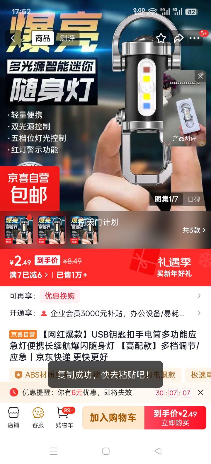 ���챬��USBԿ�׿��ֵ�Ͳ�๦��Ӧ���Ʊ�Я���������������� �����൵����/Ӧ��  
���: ����� �൵����  

���: USBԿ�׿��ֵ�Ͳ ����� �൵���� Ӧ���� ��Я�������Ż�֤��