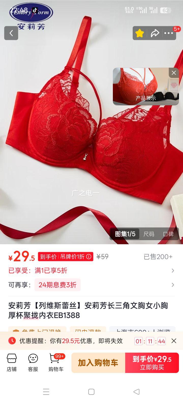 ���� ��ά˹��˿ ���� EB1388 ��ɫ 70B С�غ񱭾�£�Ż�֤��