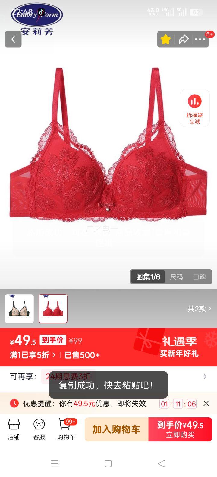 ���� ��˿���Ǳ�bralette�޸�Ȧ���� Ů�������С������ EB00260 ��ɫ 75B�Ż�֤��