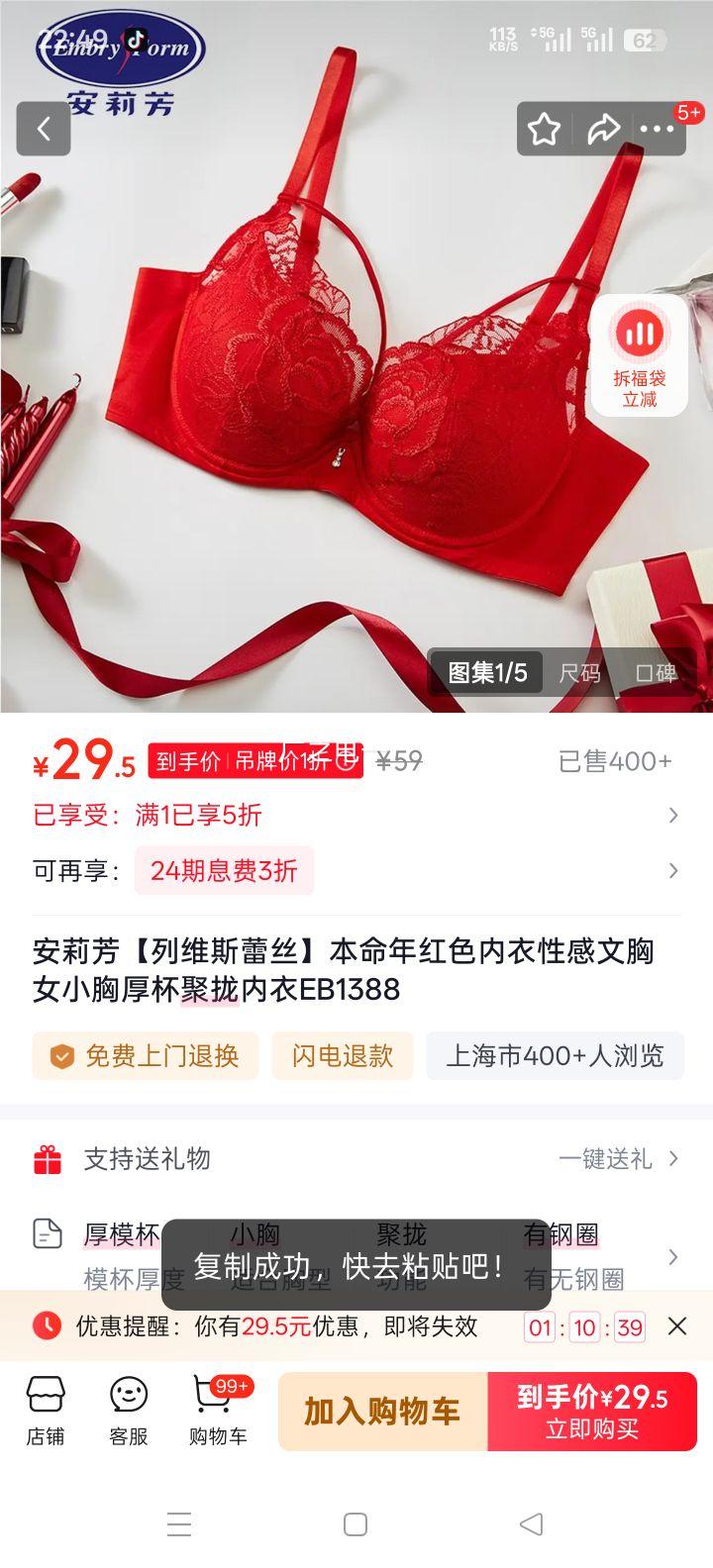 ���� ��ά˹��˿ ��ɫ���� EB1388 70B С�ؾ�£���Ż�֤��