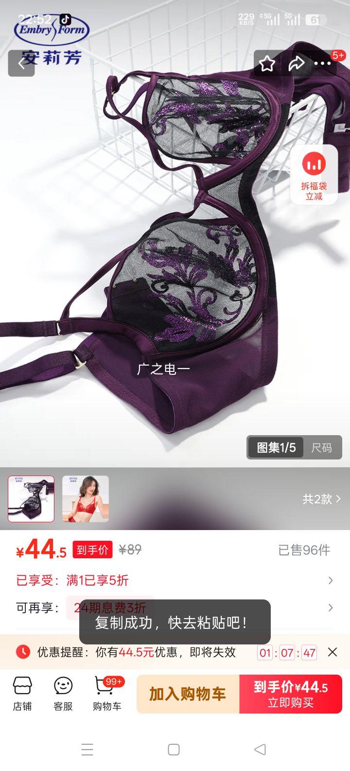 ���� ����Χ��˿���� Ůʿ���� EB00163 ����ɫ 70B�Ż�֤��