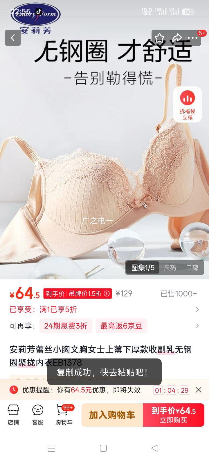 ���� ��˿С������ EB1378 �޸�Ȧ��£���� ��ɫSKN 70C�Ż�֤��