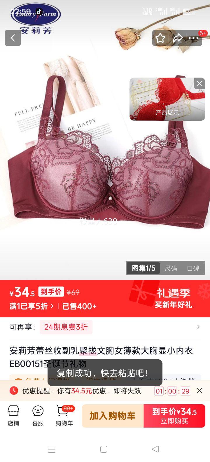 ���� ��˿�ո����£���� EB00151 ��ɫ BLP 70C�Ż�֤��