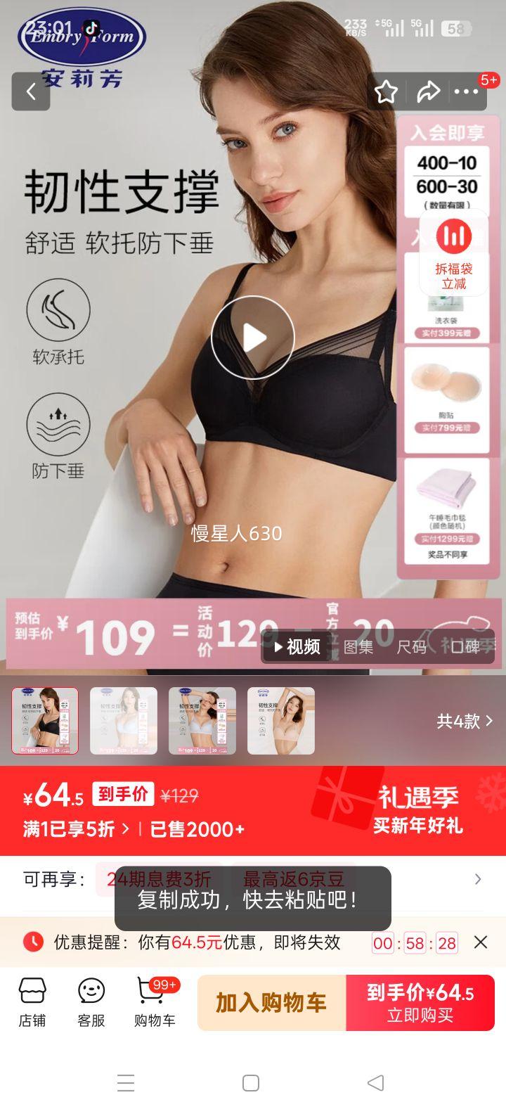 ���� ���ᱭ3D��֧������ �޺����� �׺�ɫBLK M 75A/75B/75C�Ż�֤��