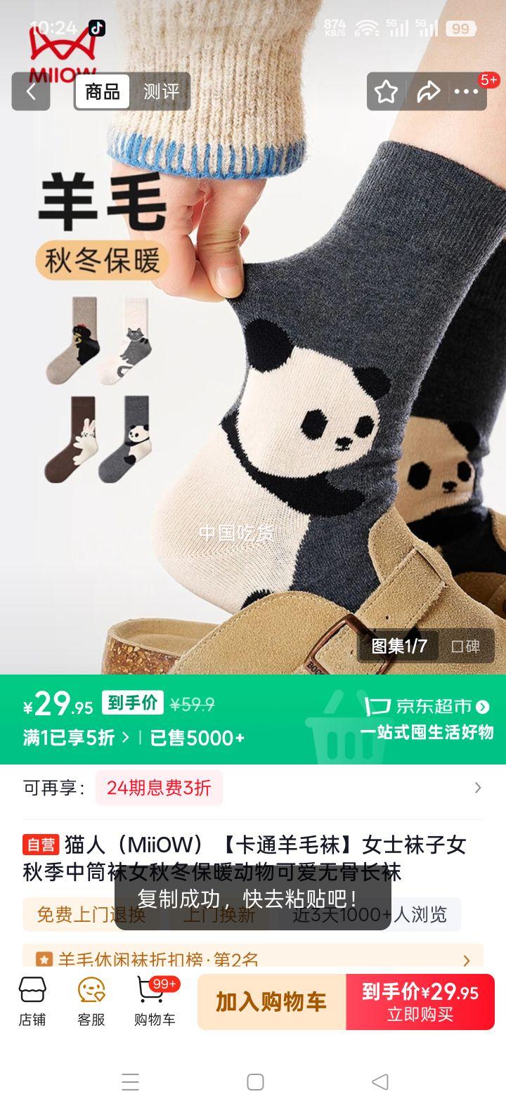 è�� MiiOW ��ͨ��ë�� Ůʿ��Ͳ�� �ﶬ��ů�޹ǳ����Ż�֤��