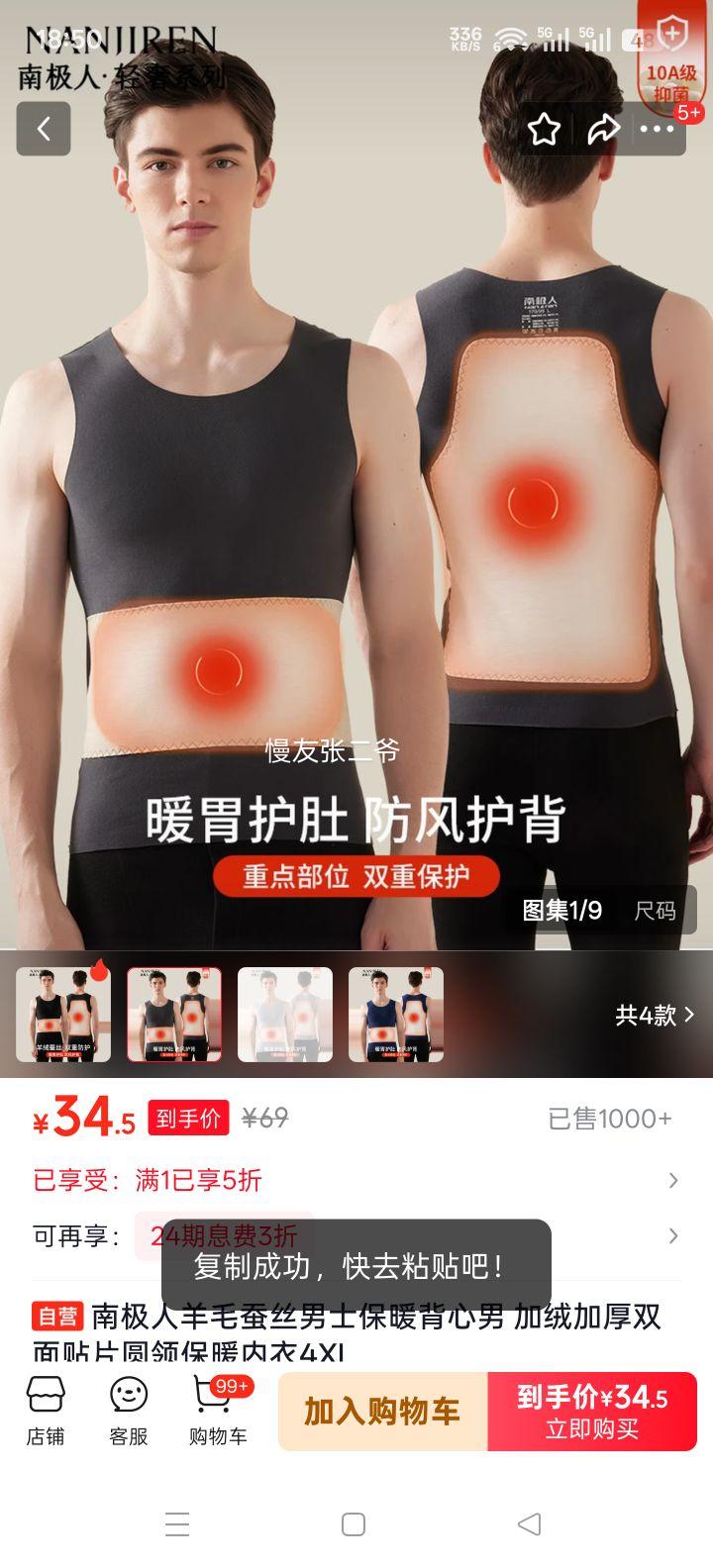 �ϼ��� ��ë��˿��ʿ��ů���� ���޼Ӻ�˫����ƬԲ�챣ů���� 4XL�Ż�֤��