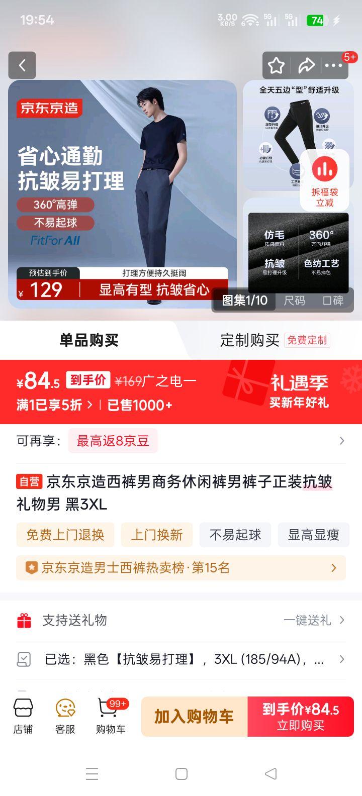 �������� �������������п� ��װ���������� �� 3XL�Ż�֤��