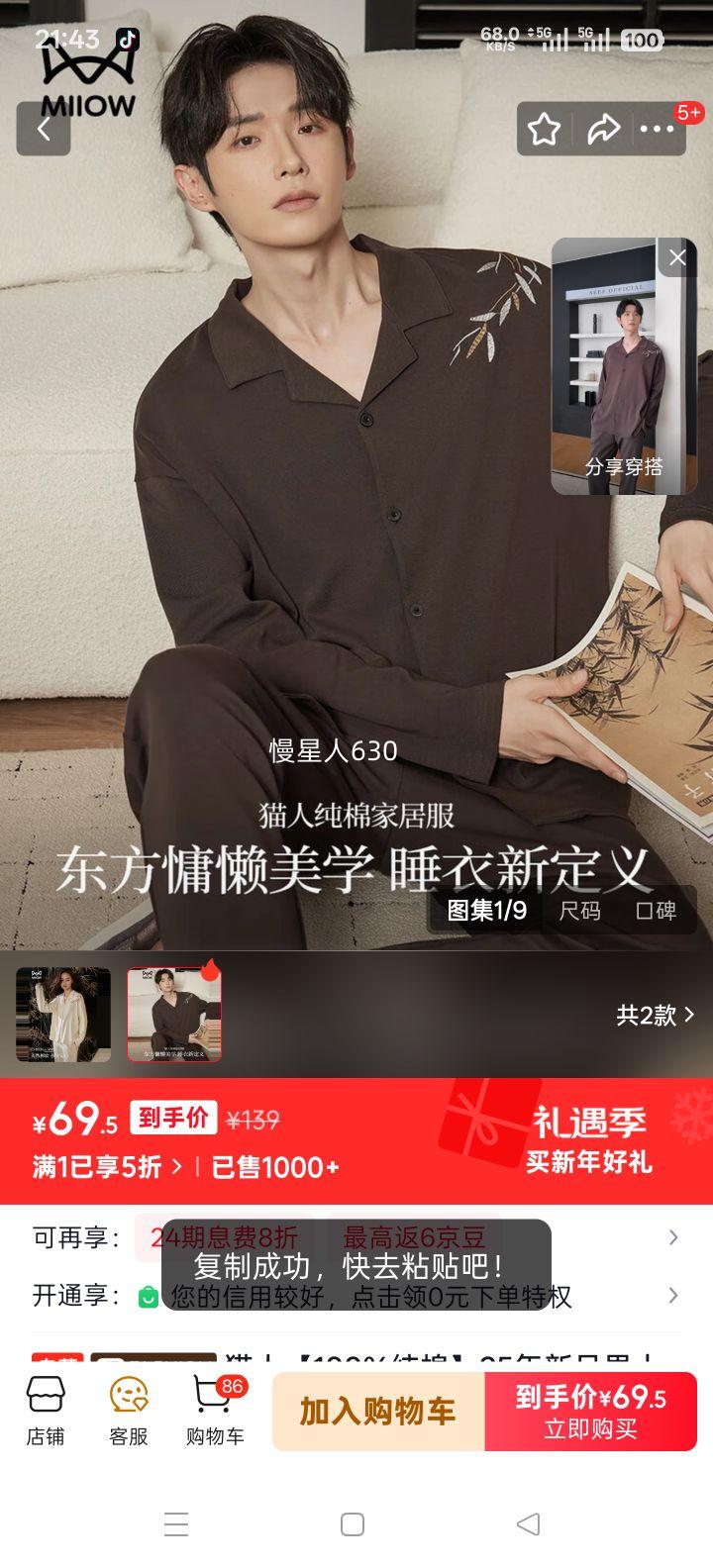 è�� 100%���� ��ʿ˯���г�����װ �߶��＾�⴩���¼Ҿӷ��Ż�֤��