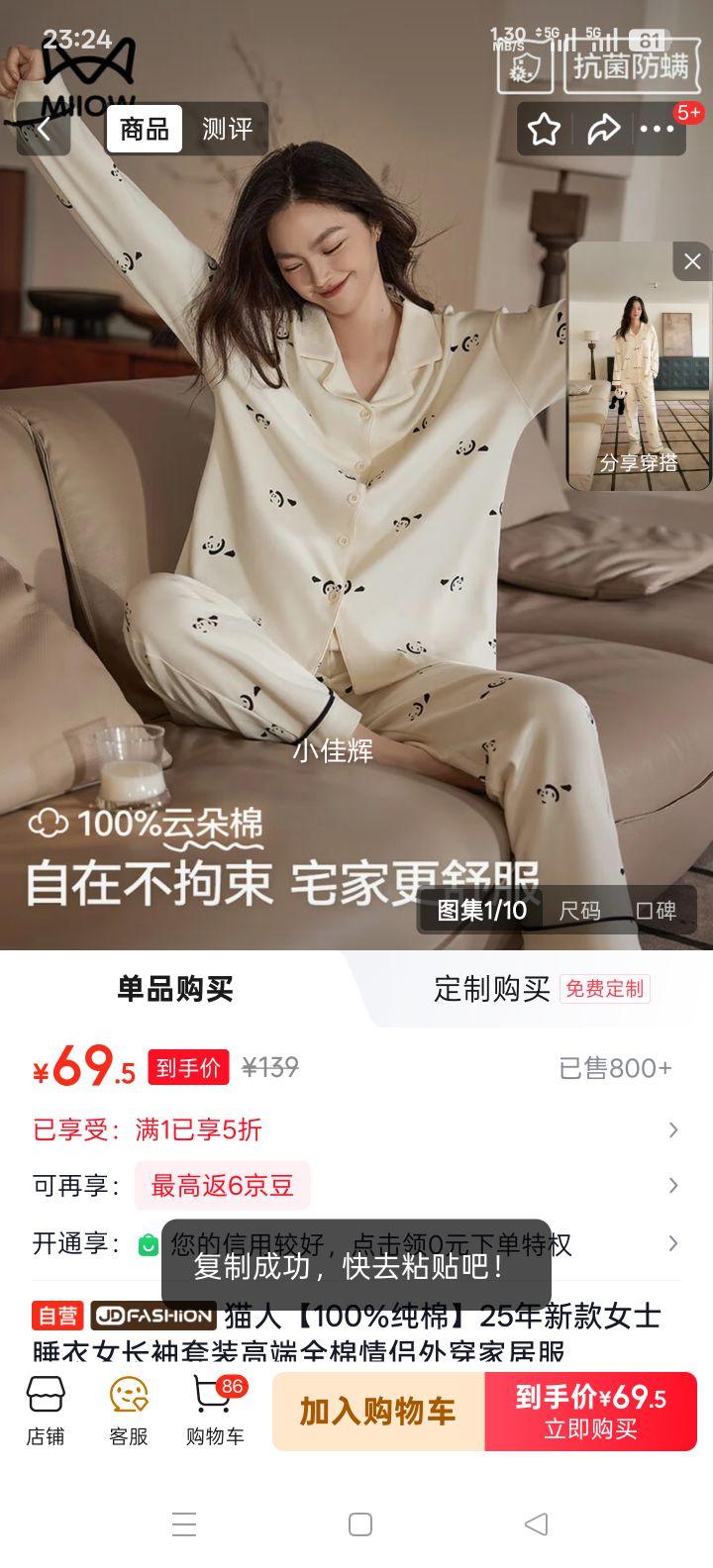 è�� 100%���� Ůʿ˯��Ů������װ �߶�ȫ�������⴩�Ҿӷ��Ż�֤��