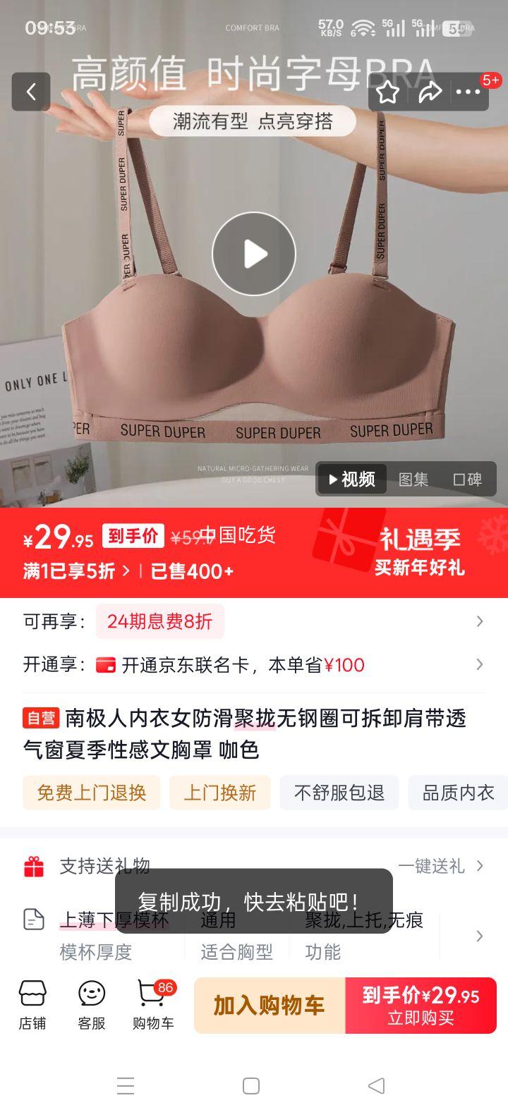 �ϼ�������Ů������£�޸�Ȧ�ɲ�ж���͸�����ļ��Ը������� ��ɫ�Ż�֤��