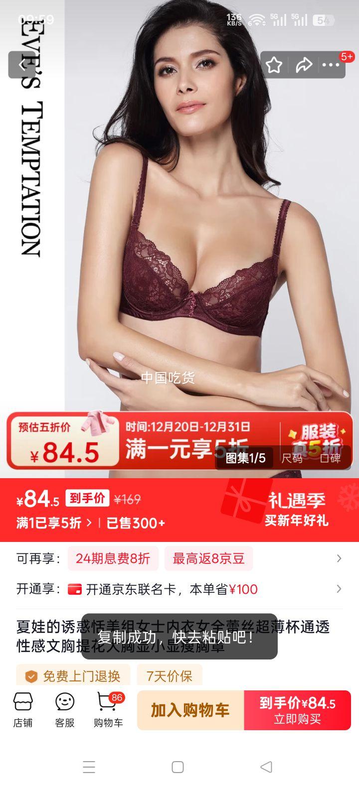 ���޵��ջ� ������Ůʿ���� ȫ��˿������ͨ͸�Ը����� �Ứ������С�������� ���ɫ 70B�Ż�֤��