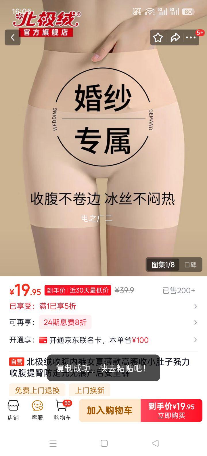 ������ Ů�ı�������ո��ڿ� ǿ����С�������η��߹��޺۲���ȫ���Ż�֤��