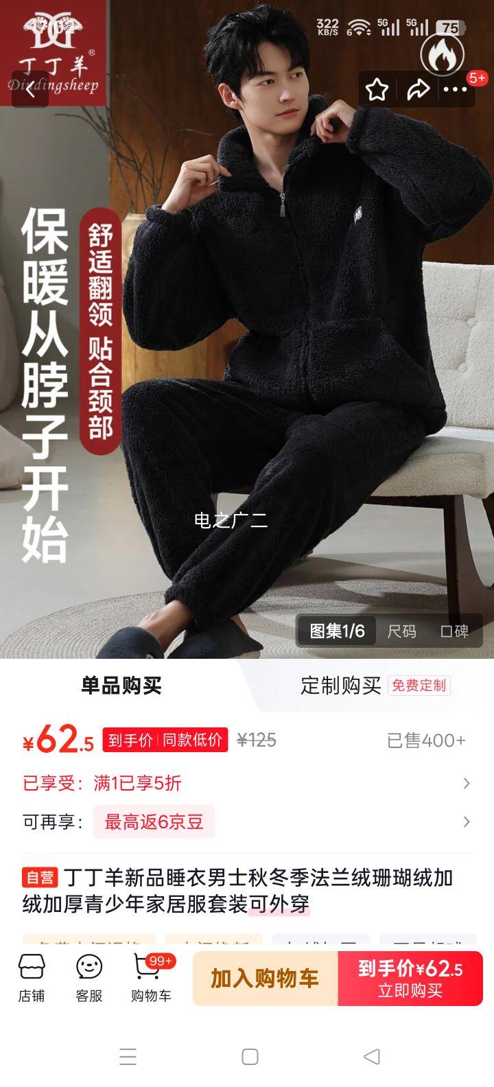 ������ ��ʿ�ﶬ��������ɺ���޼��޼Ӻ�Ҿӷ���װ ���⴩ ��������Ż�֤��