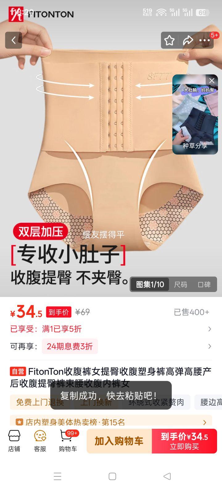 FitonTon �ո���Ů �ߵ������������������� �����ո��ڿ� Ů���Ż�֤��