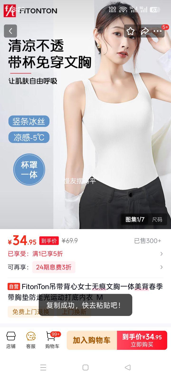 FitonTon ��������Ůʿ�޺�����һ������ �������ص���߹��˶�������� M�Ż�֤��