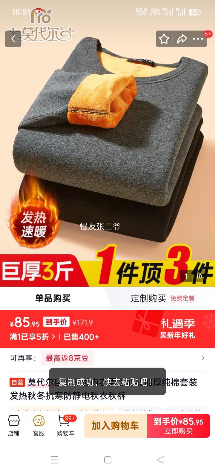 Ī�����޺�ů������ʿ���޼Ӻ�����װ�����ﶬ����������������� �ʺ�37-38�Ż�֤��