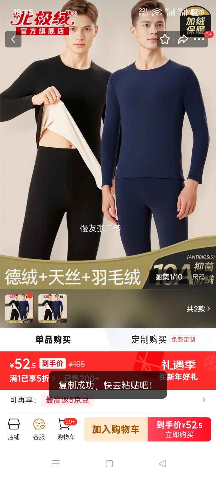 ������ ���ޱ�ů������ʿ������޷����޺����������װ �ﶬ�������������Ż�֤��