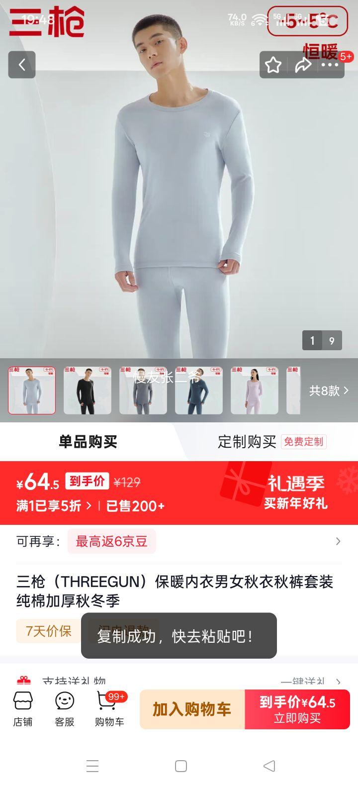 ��ǹ �пů�������������װ ���޼Ӻ� ������ M�Ż�֤��