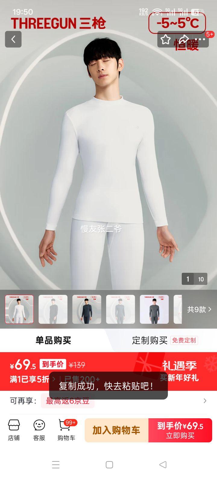 ��ǹ 25����Ʒ ���������Ů��װ ����ԭɴ����������޸ߵ������� ��ɫ �п� M�Ż�֤��