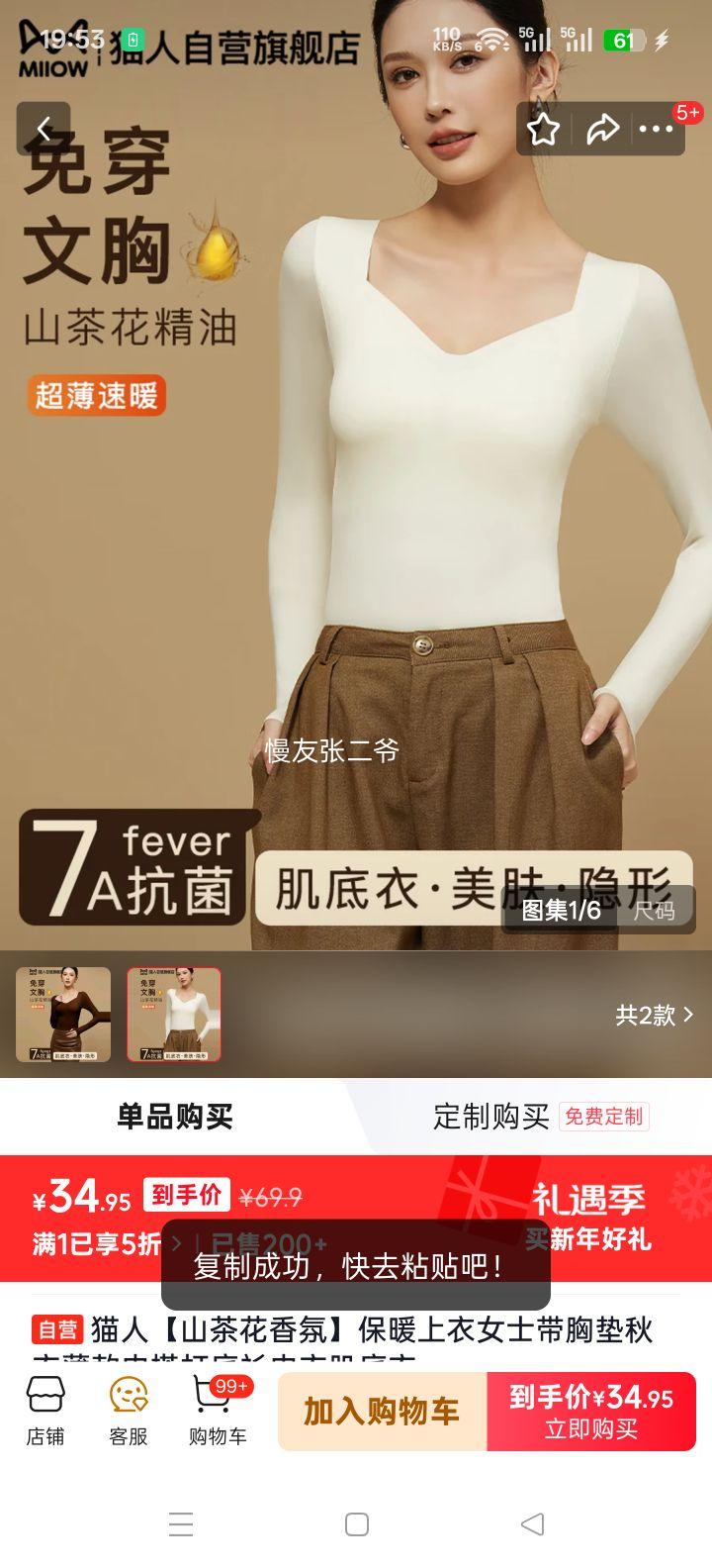 è�� ɽ�軨��ձ�ů���� Ůʿ���ص����±����ڴ����� �������Ż�֤��