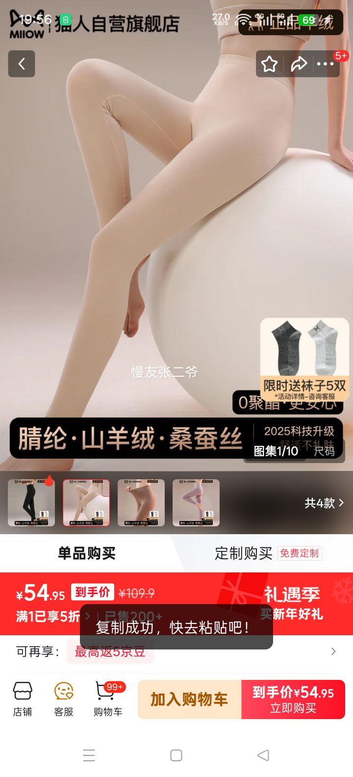 è�� ��Ʒ���� ���ޱ�ů�� Ůʿ��˿���ȼӺ���� ������ë��׿��Ż�֤��