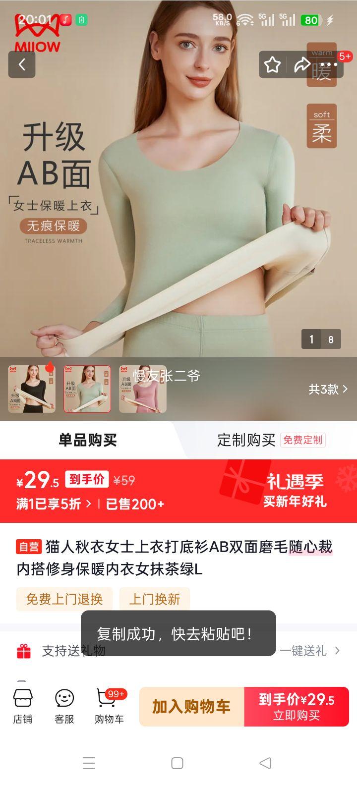 è�� Ůʿ���´���� AB˫��ĥë������ů���� Ĩ���� L�Ż�֤��