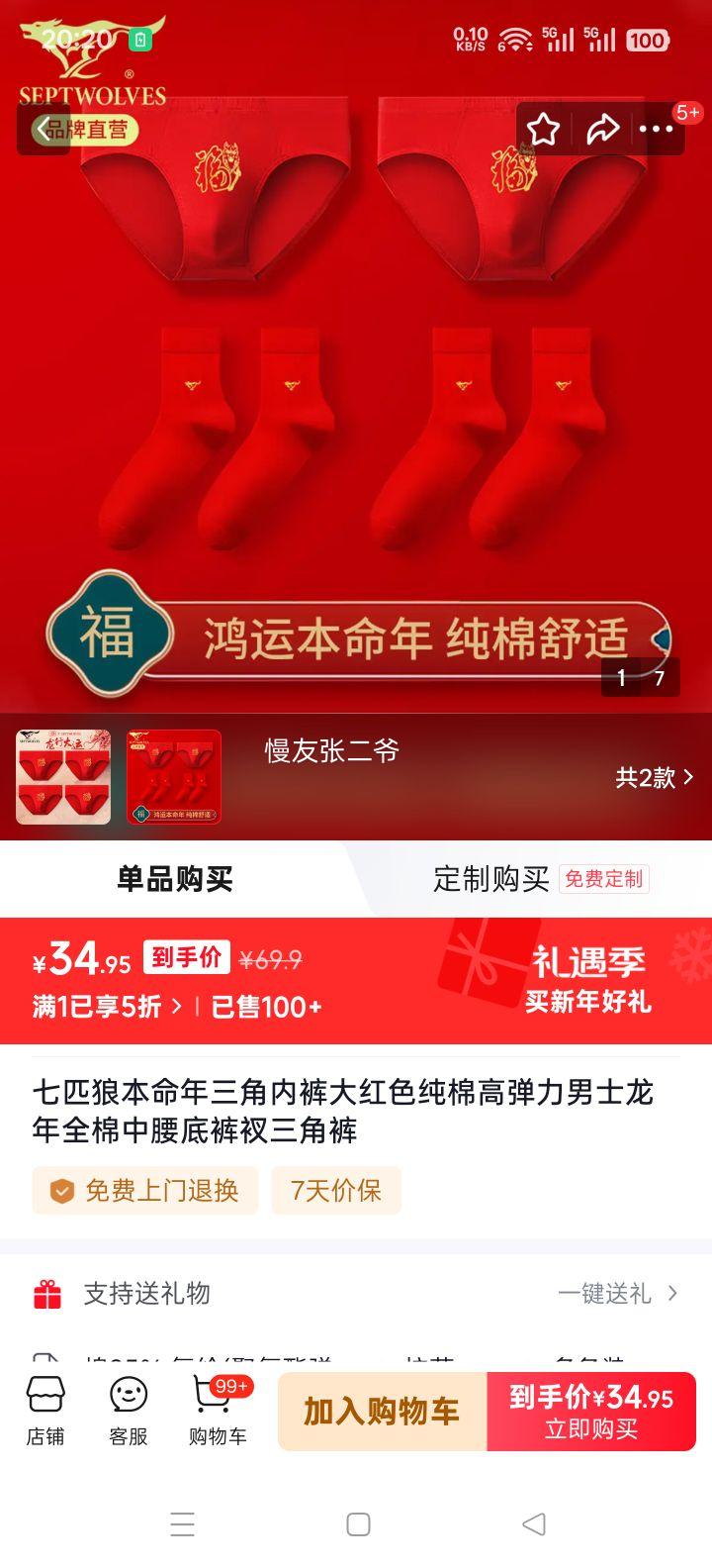 ��ƥ�� �����������ڿ� ���ɫ���޸ߵ��� ��ʿ����ȫ�������׿��� �����̽�� M (165) ����80-100���Ż�֤��