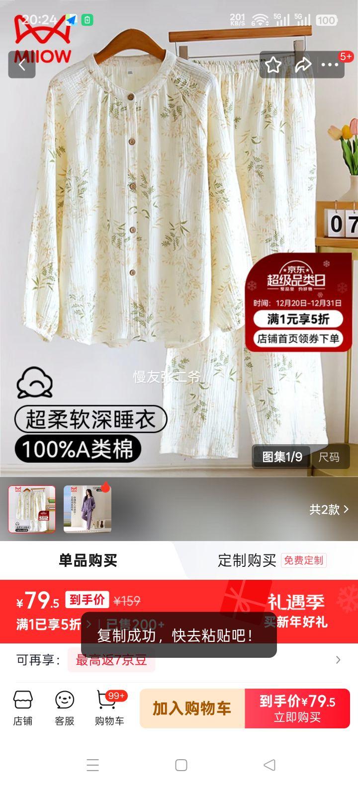 è�� Ůʿ˫�㴿��ɴ��˯�� ����ʽ���� 100ȫ�޼Ҿӷ� ��ɫ�Ż�֤��