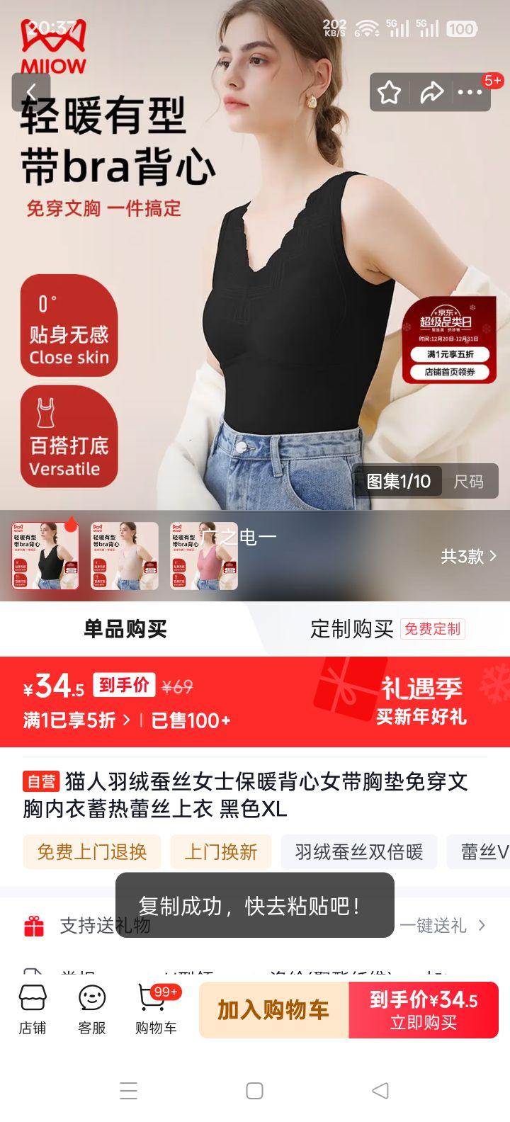 è�� ���޲�˿Ůʿ��ů���� ���ص��⴩�������� ��˿���� ��ɫ XL�Ż�֤��