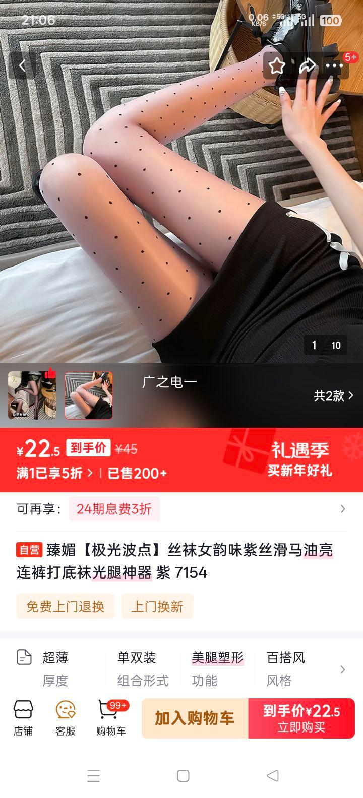 ���� ���Ⲩ�� ˿��Ů ��ζ�� ˿�������� �������� �������� �� 7154�Ż�֤��