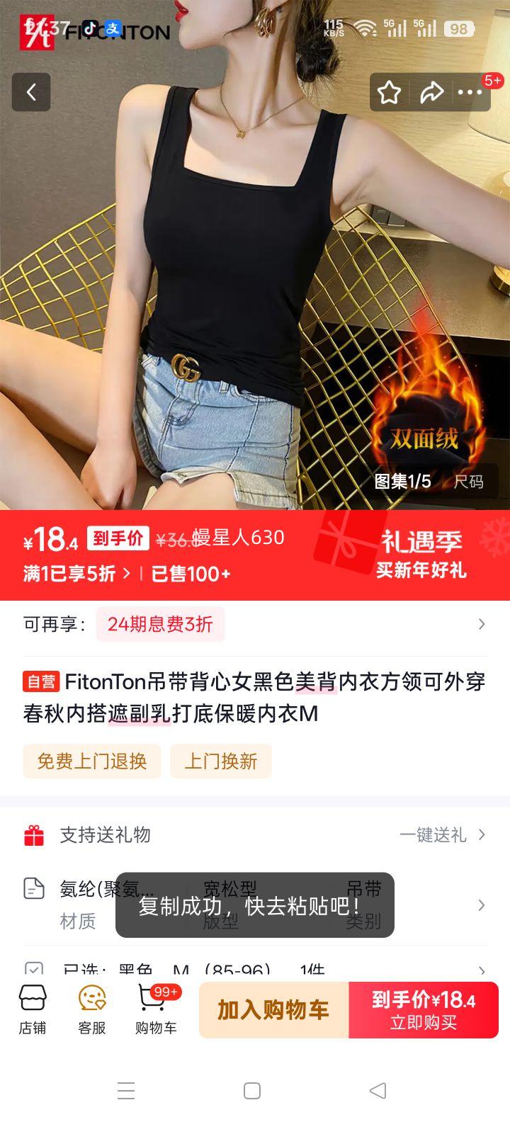 FitonTon ��������Ů ��ɫ�������� ������⴩ M �����ڴ��ڸ����ױ�ů�Ż�֤��