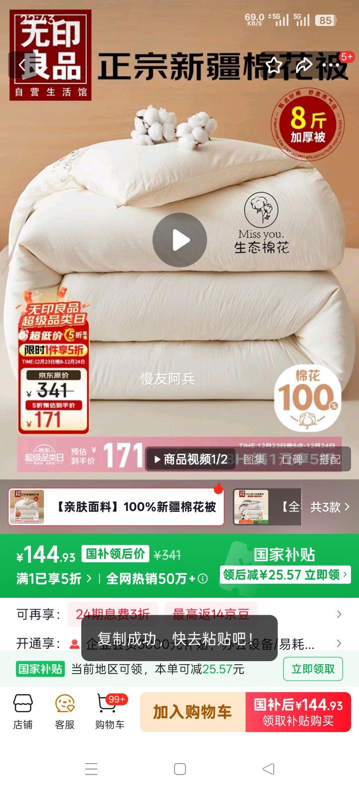 ��ӡ��Ʒ A��100%�½��ޱ� �����Ӻ�о ˫��200x230cm 8���Ż�֤��