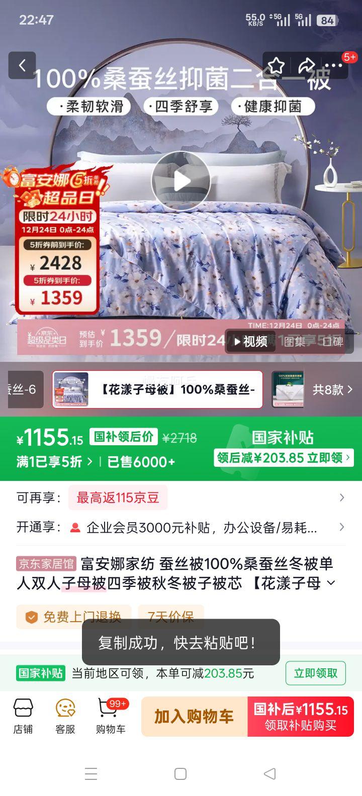 ������ ��˿�� 100%ɣ��˿ ��ĸ�� 203*229cm ��Ȼ�־� �ļ���о�Ż�֤��