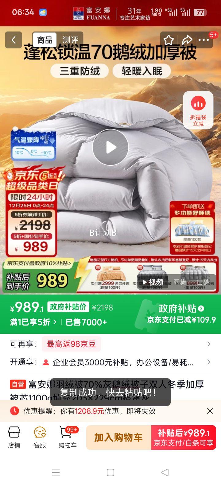 ������ ���ޱ� 70%�Ҷ��� ˫�˶����Ӻ�о 1100g��� 203��229cm ���׻��Ż�֤��