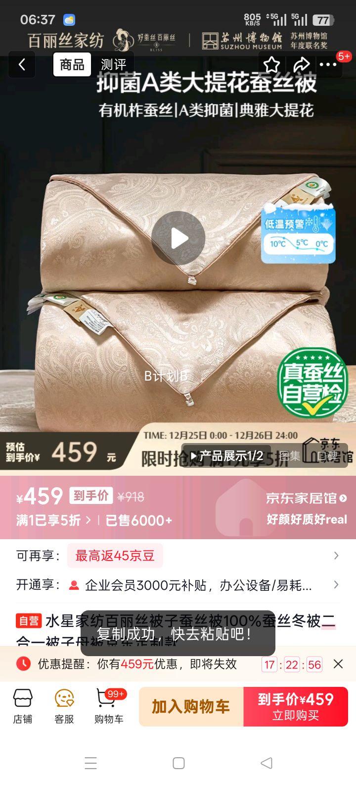 ˮ�Ǽҷ� ����˿���� ��˿�� 100%��˿ ��������һ ĸ�� �������ƿ��Ż�֤��