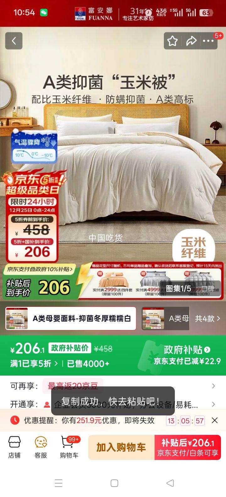 ������ �־�����������ά�� ���� 7�� 203*229cm ��ɫ�Ż�֤��