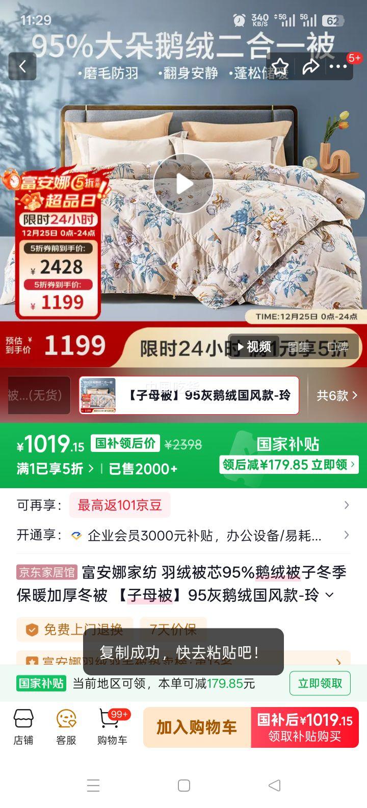 ������ ���ޱ�о 95%�Ҷ��� �����-���� ���˱�1.2��/1.5�� ����152*210cm�Ż�֤��