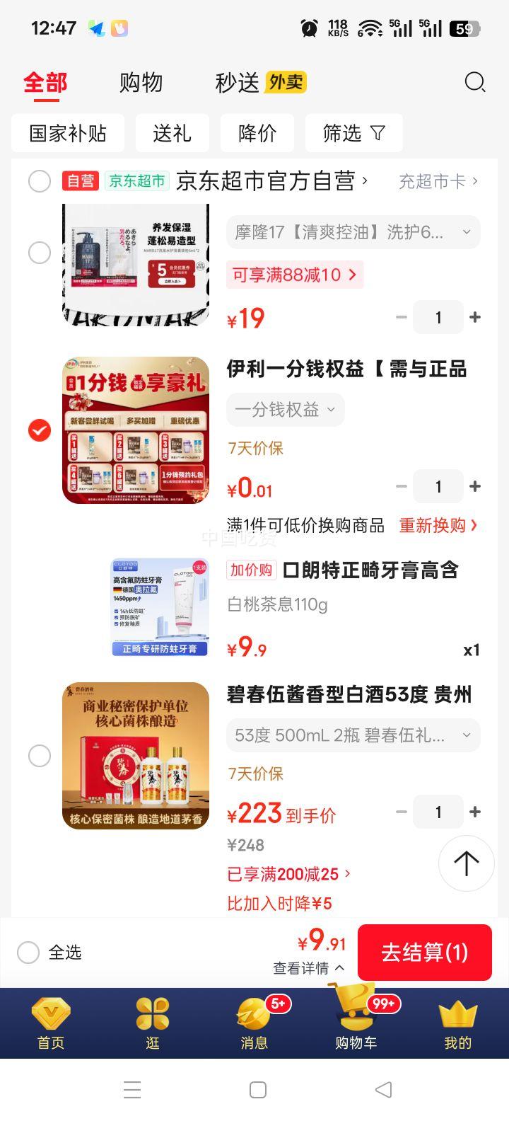 ������ �������� �ߺ���������������ר�� ���Ҳ�Ϣ 110g�Ż�֤��