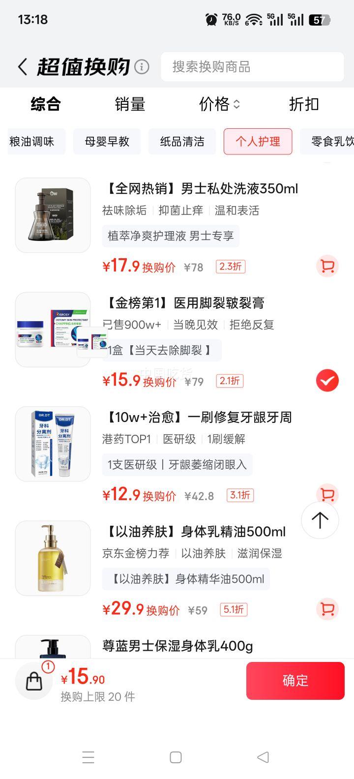 FVSTO��ʿ�ֽ��Ѹ� �ź�����ѷ�������� ���㿪�����ѻ��� ����װ�Ż�֤��