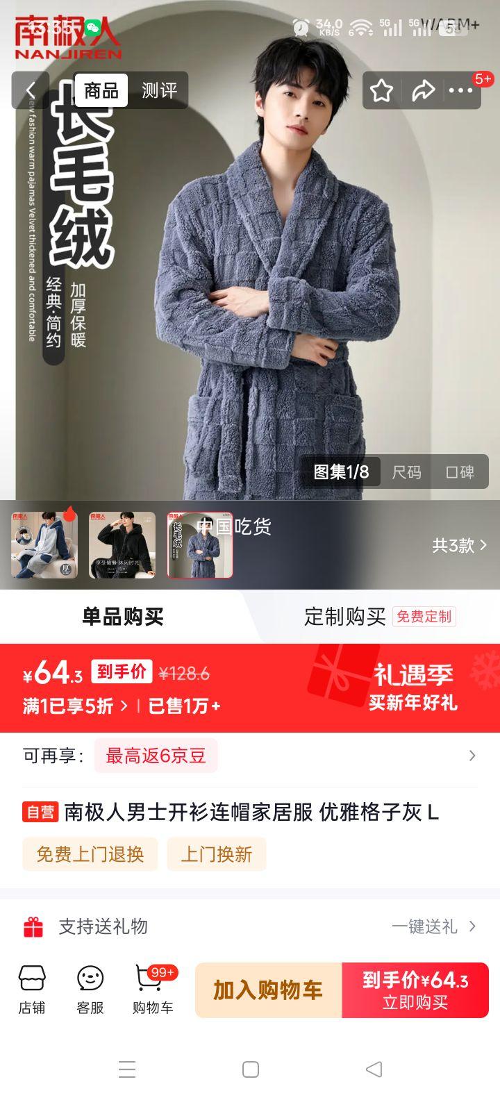 �ϼ��� ��ʿ������ñ�Ҿӷ� ���Ÿ��ӻ� L�Ż�֤��