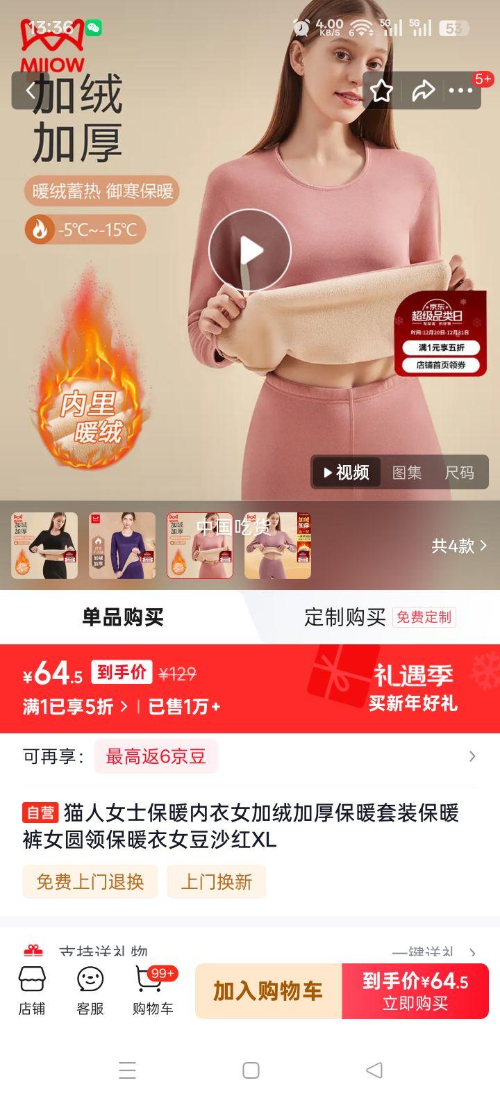 è�� Ůʿ��ů���¼��޼Ӻ���װ ��ɳ�� XL�Ż�֤��